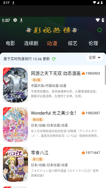 绿蛙视频软件下载最新版