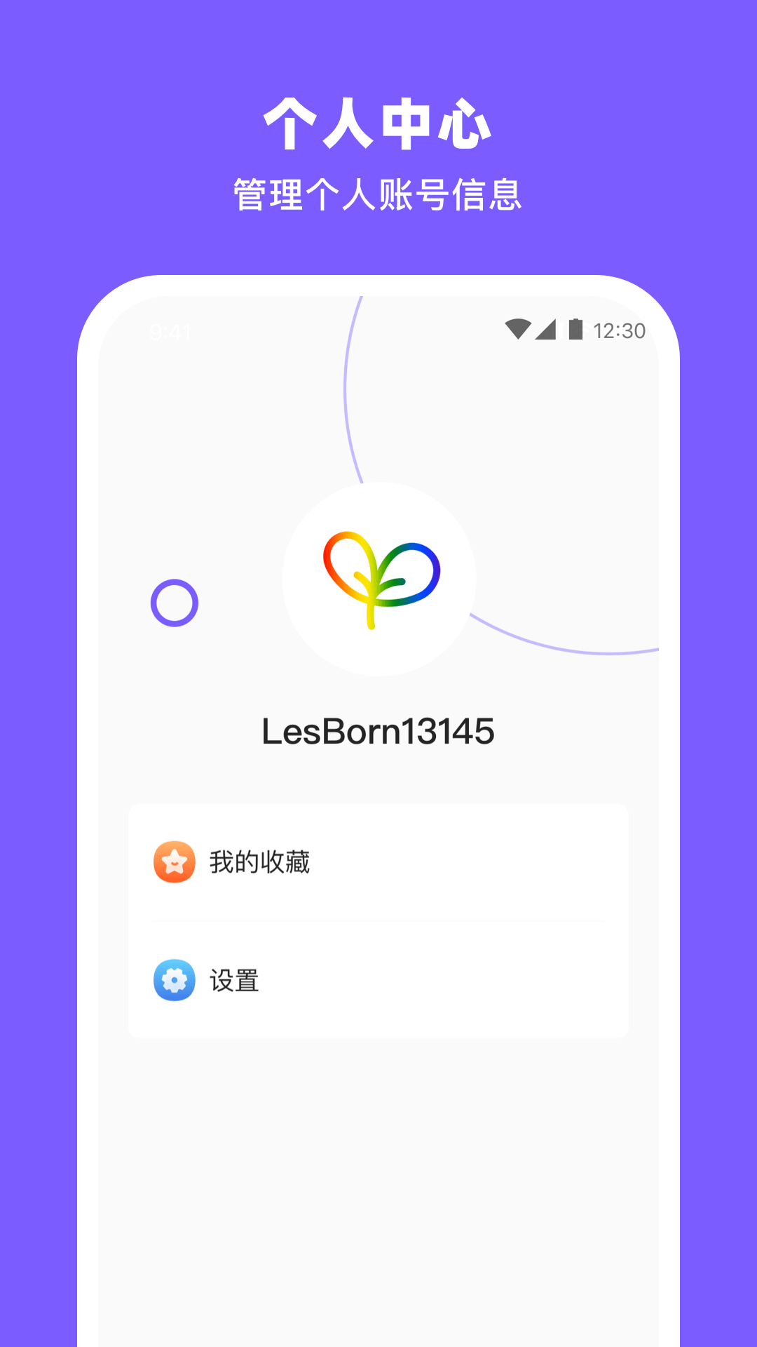 备孕小火箭软件版