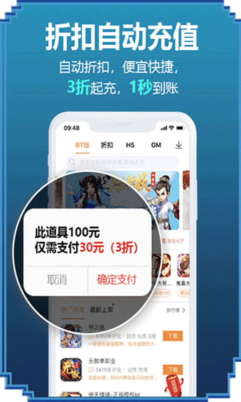 咪噜游戏盒