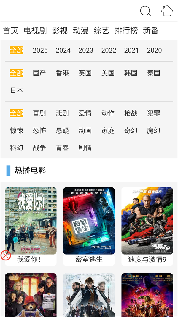 布米米动漫