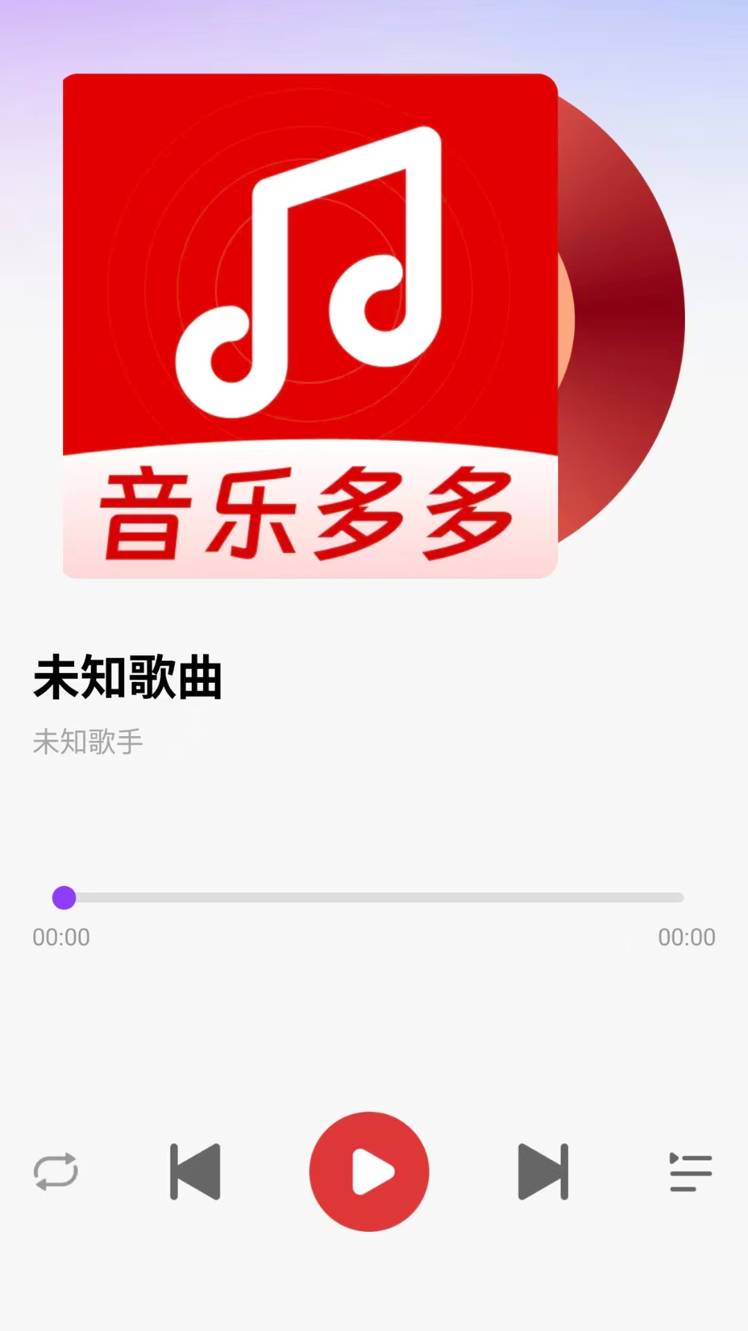 汽车音乐播放器
