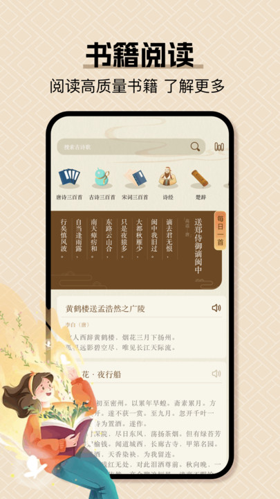 小绿江