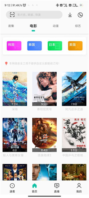 易看pro