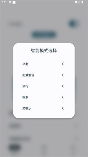 HSXAudio