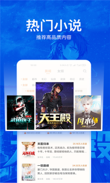 兮小无书最新版无限书币免费阅读
