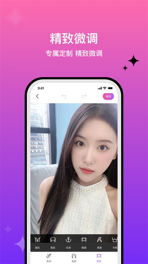 魔图app