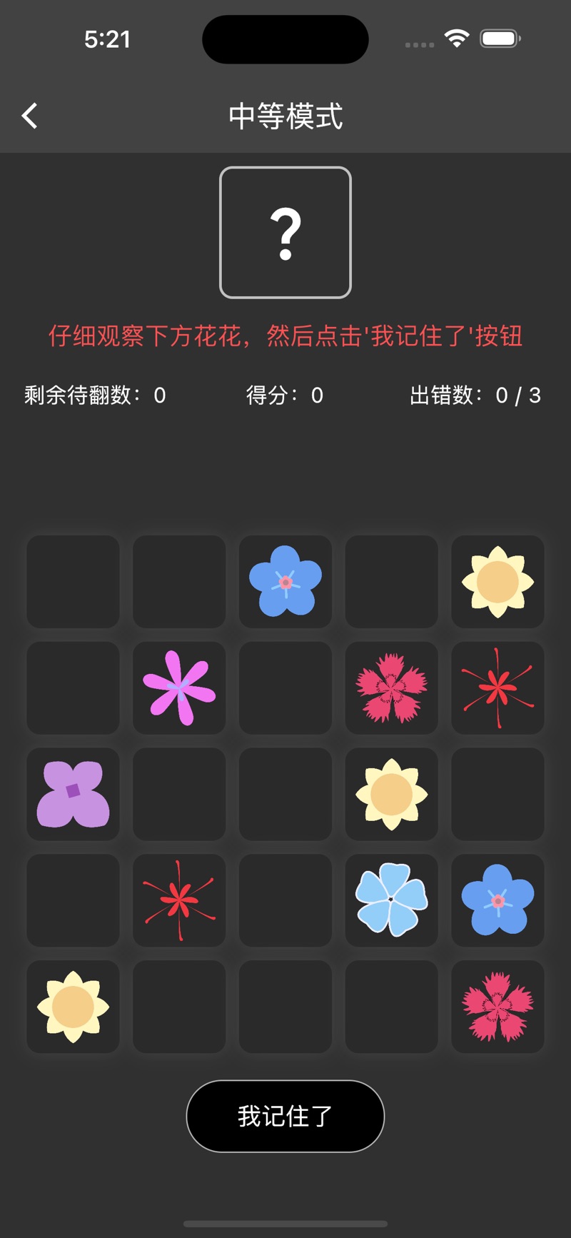 花花快找影视软件版