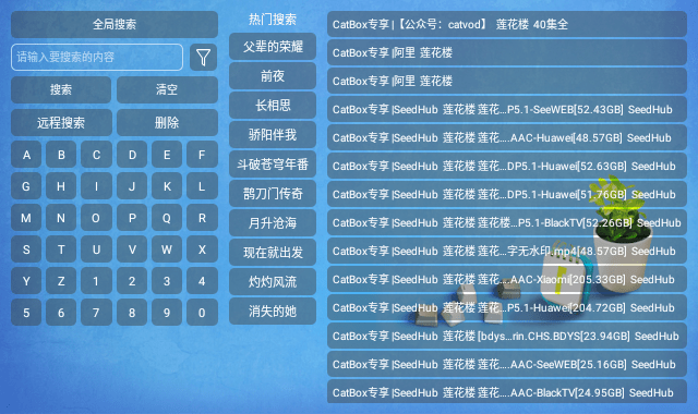 猫爪盒TV下载电视版