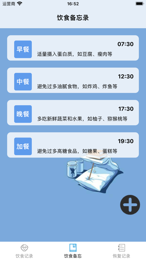 Superdok app版