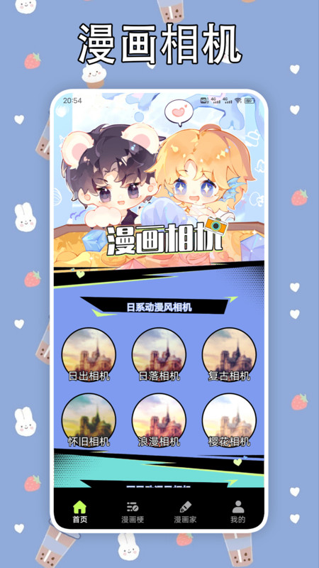 vomicPro最新版