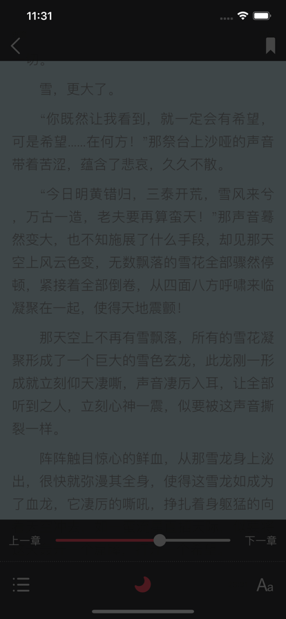 三日读书阅读器app下载