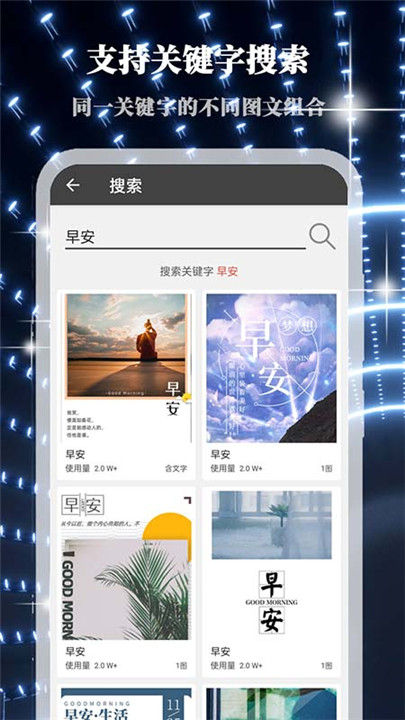画中人软件