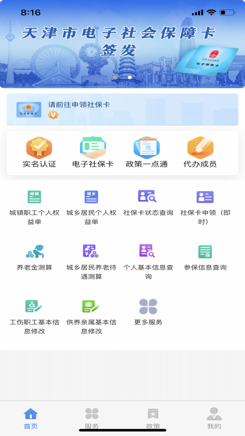 oppo互动桌面精灵