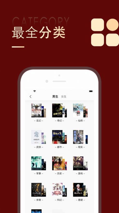 追书大师下载app下载安装最新版本