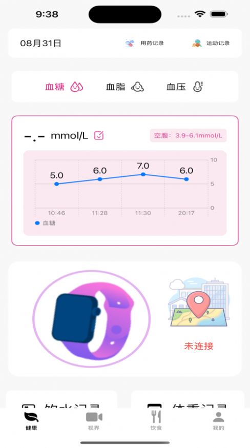 糖先生监测血糖app版