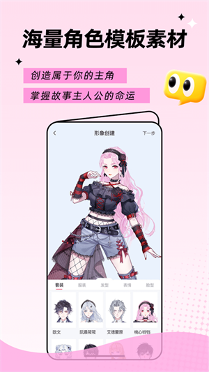 触漫漫画
