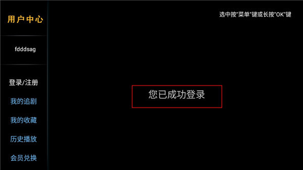 完美电视