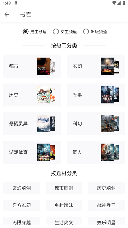 轻阅小说