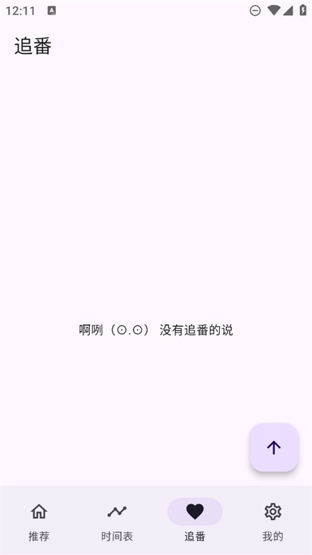oneAnime动漫