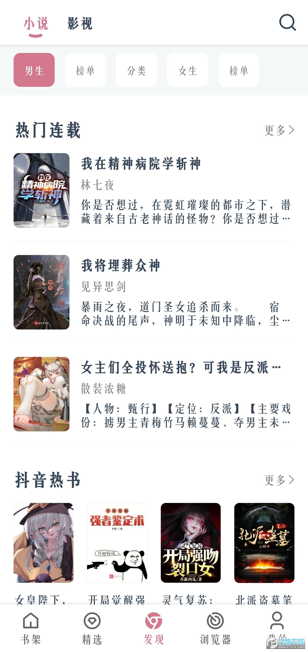 考拉阅读