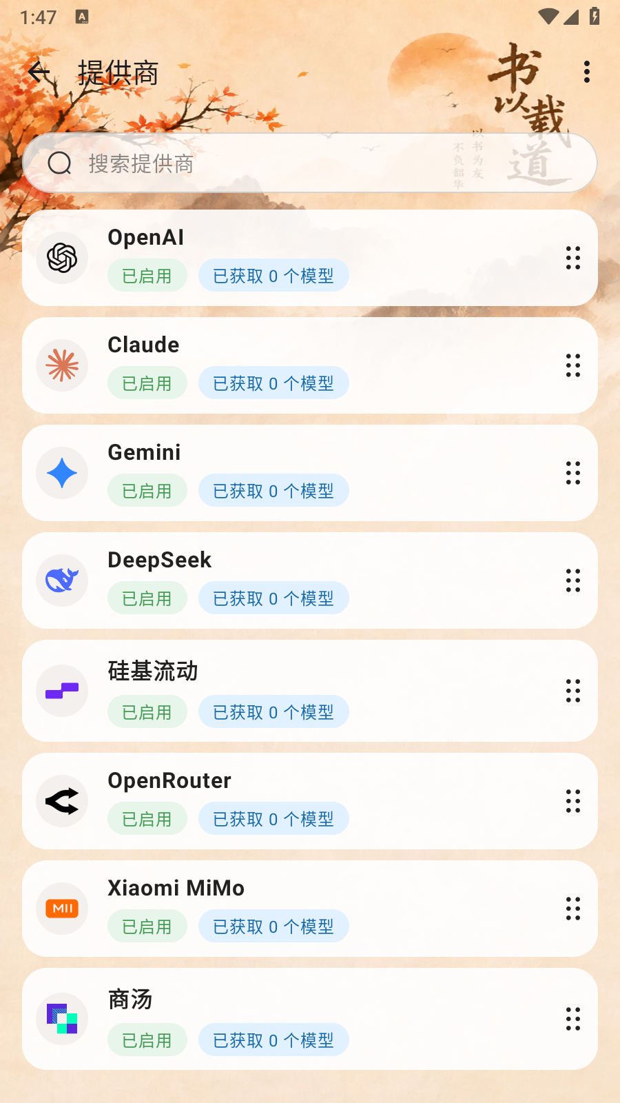 阅读NG