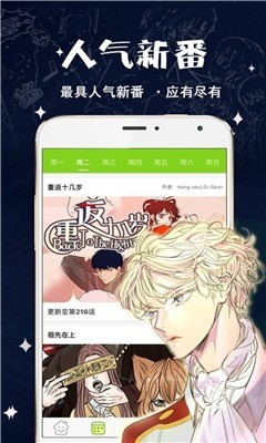 妖颜令漫画免费阅读下拉式古风漫画网