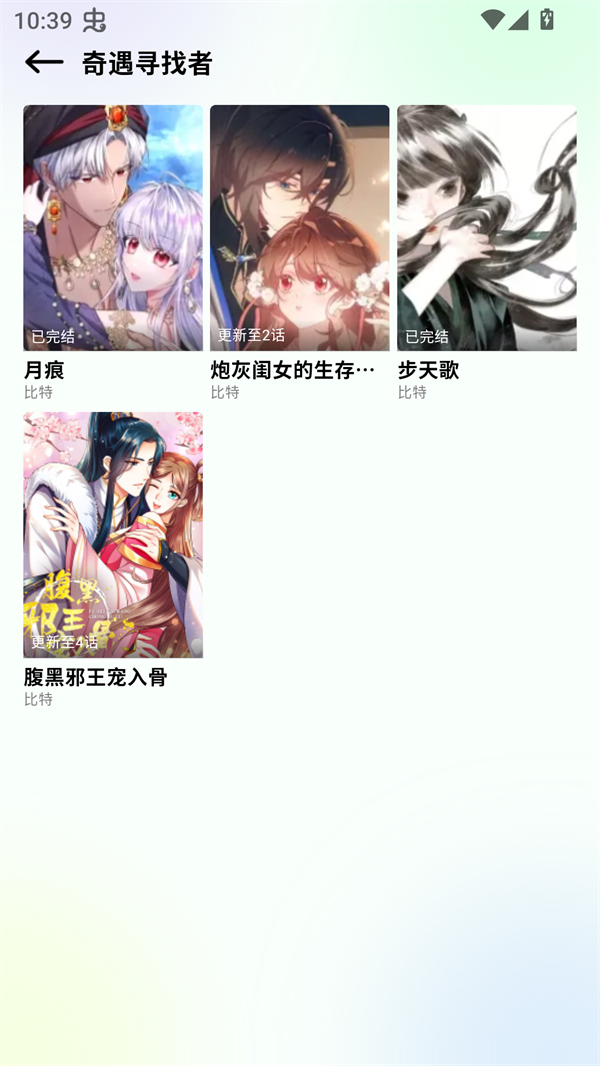 咔漫次元老版本