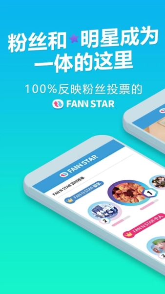 FANNSTAR