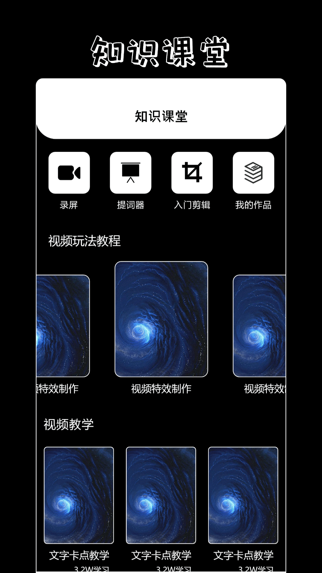 百看影视播放器下载安装APP最新版