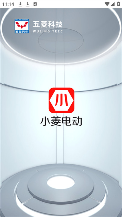 小菱电动