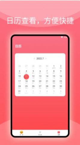 益看阅读专业管家app版
