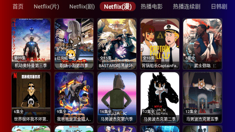 奇妙TV最新下载