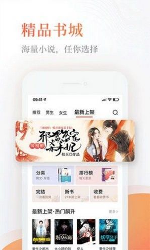 Q糖酷阅免费app下载