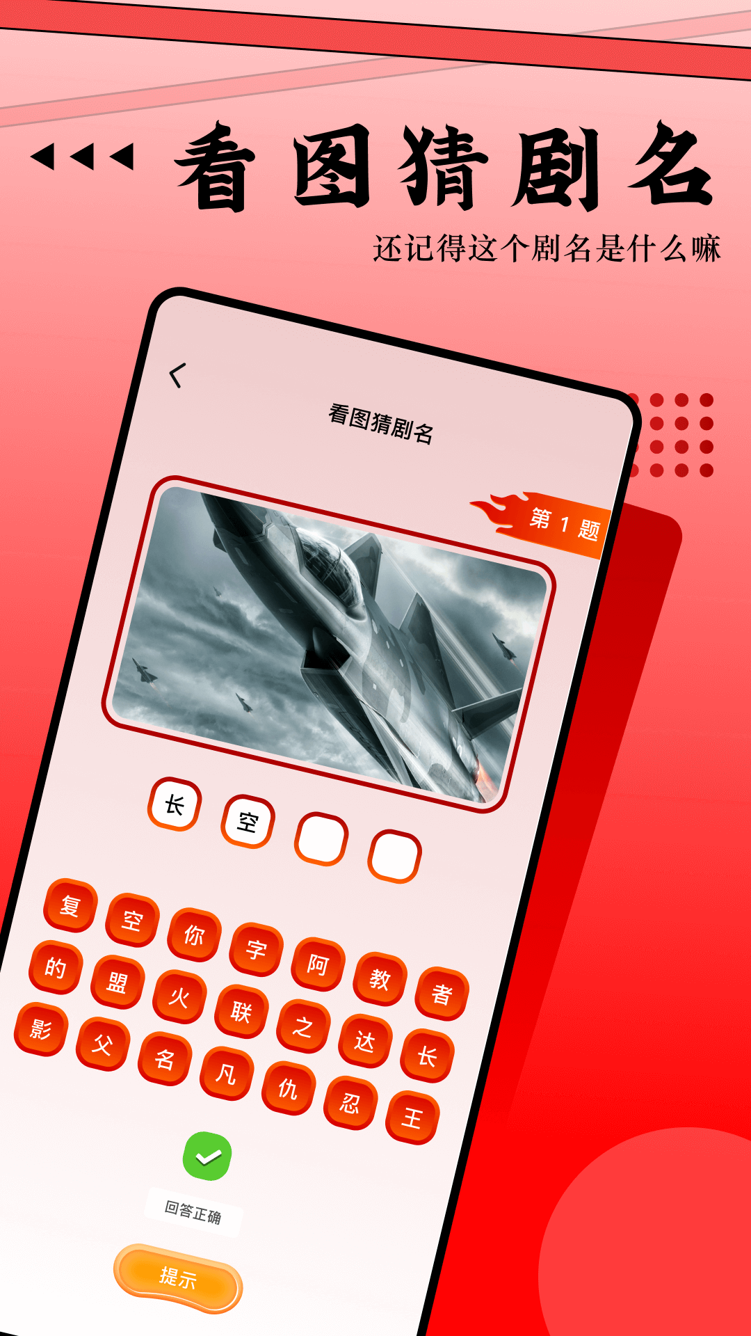 魅影视频播放器APP下载最新版