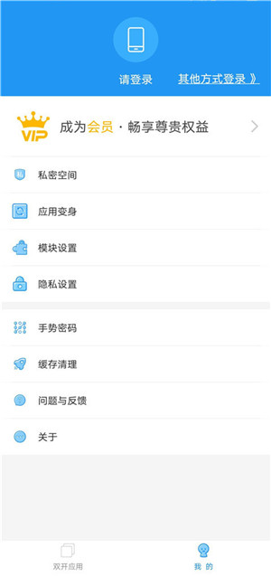 小霸框架