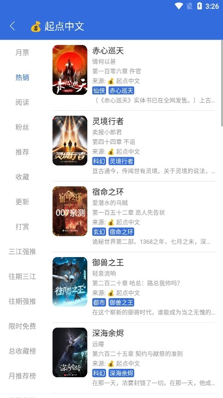 小兔阅读小说