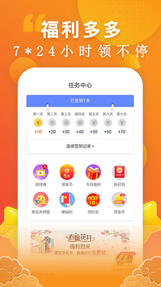 洋葱小说