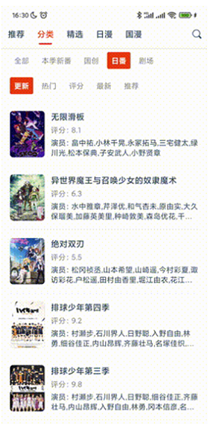 动漫岛漫画