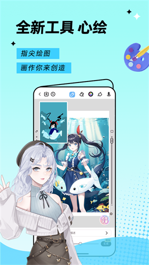 触漫漫画