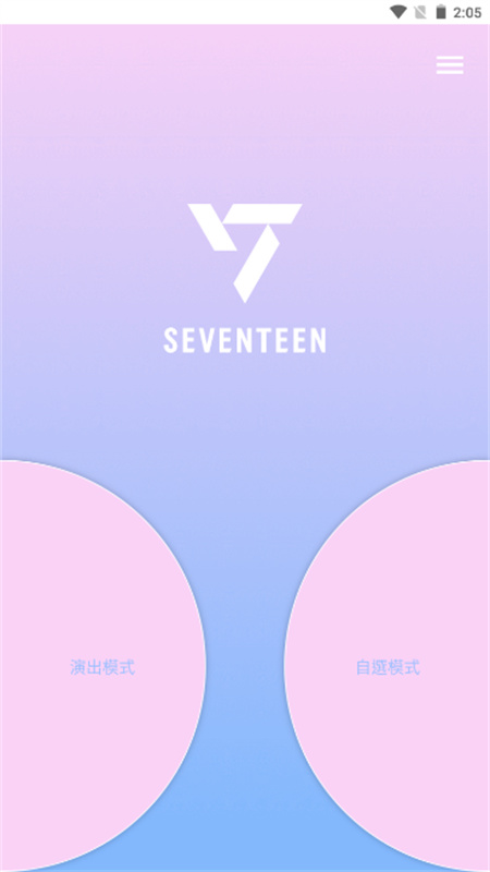 SVT VER.3
