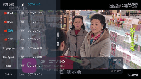XBPLUS影视APP下载
