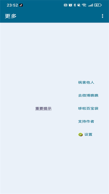 MissLee李跳跳