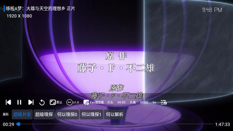 何以TV下载APP