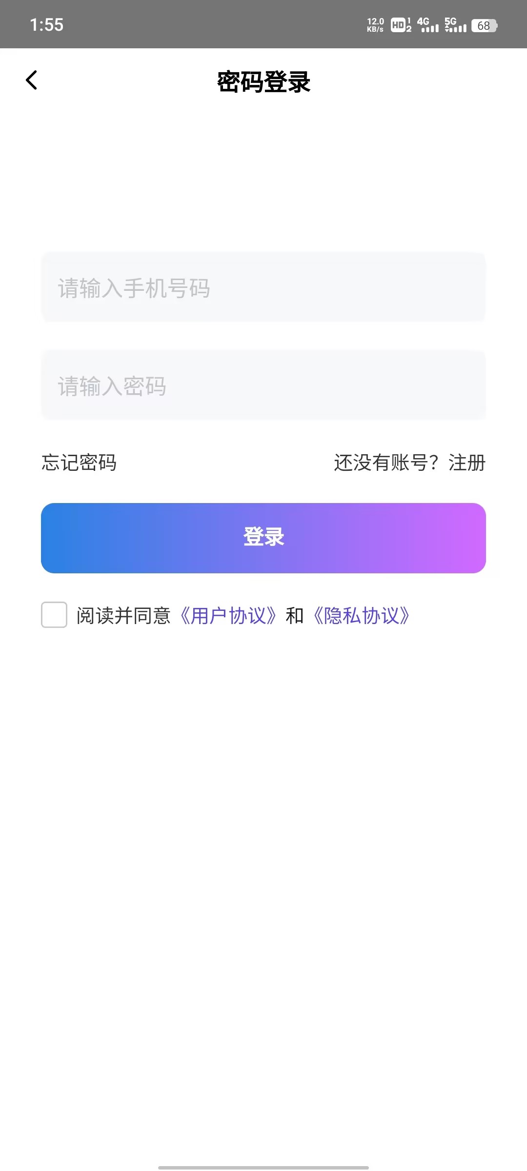 三界免费短剧app版