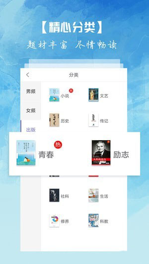 离线小说阅读APP下载最新版