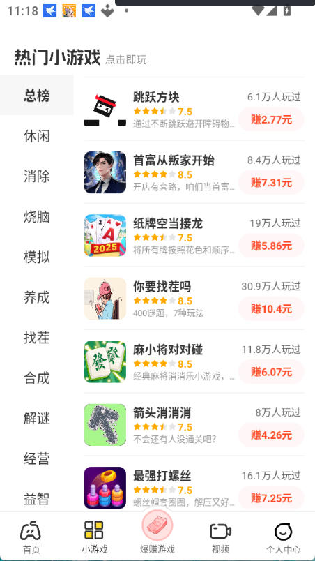乐享趣盒