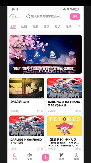 术力口
