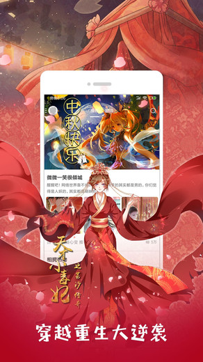 布卡漫画app免费下载旧版
