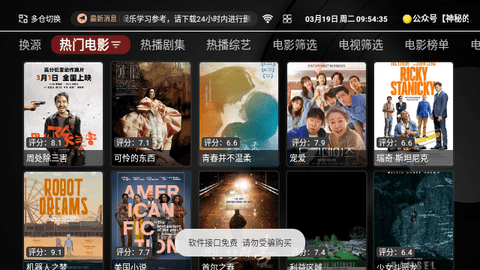 千芊视界公测版下载APP