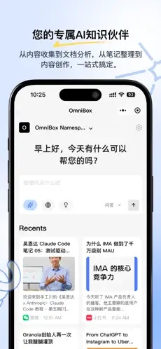 小黑OmniBox